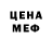 ГЕРОИН белый Eugenia Beck