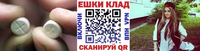 Ecstasy XTC  продажа наркотиков  Химки 