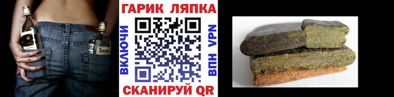Гашиш гарик  Химки 