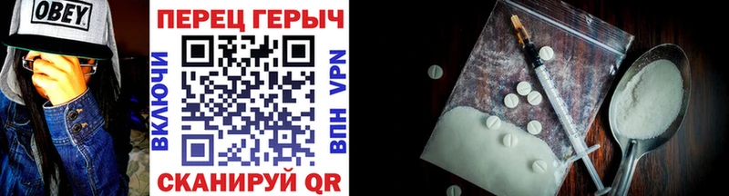 kraken   Химки  ГЕРОИН гречка  где купить  