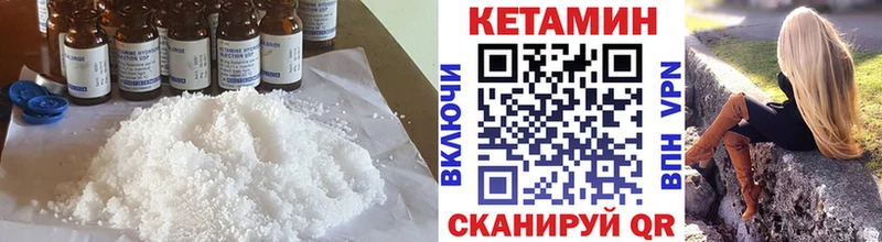 Кетамин VHQ  Химки 