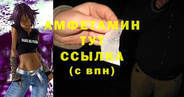 2c-b Магадан