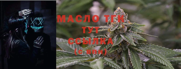 2c-b Магадан