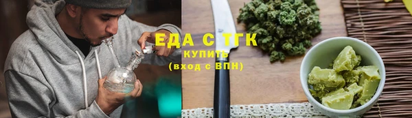 2c-b Магадан