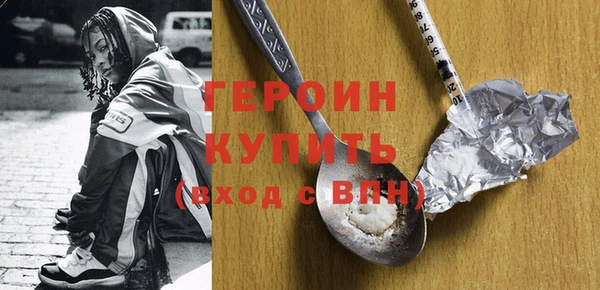 твердый Магас