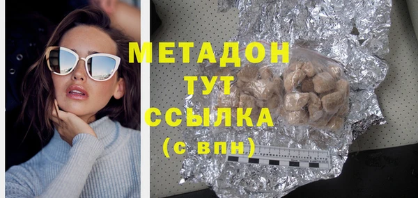 твердый Магас