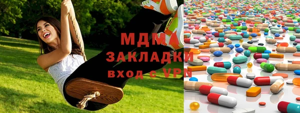 MDMA Premium VHQ Майский