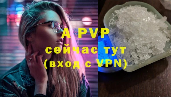 2c-b Магадан