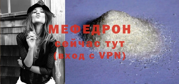 твердый Магас