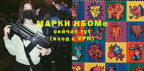 2c-b Магадан
