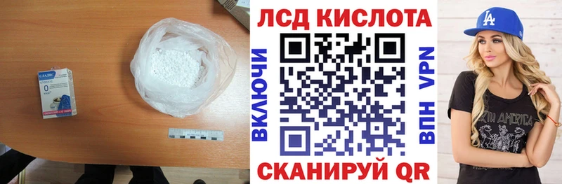 купить  цена  Химки  блэк спрут   ЛСД экстази ecstasy 