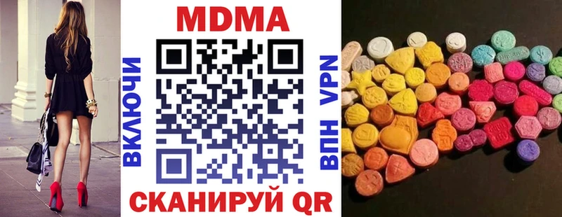 MEGA маркетплейс  Химки  МДМА кристаллы 