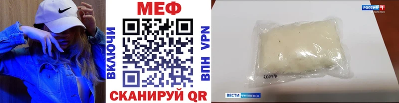 МЕФ 4 MMC  купить наркоту  Химки 