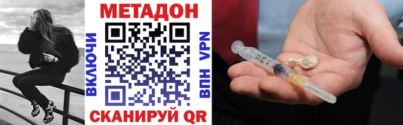 продажа наркотиков  Химки  Метадон methadone 