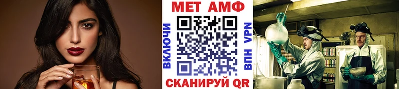 МЕТАМФЕТАМИН Декстрометамфетамин 99.9%  купить наркотики сайты  Химки 