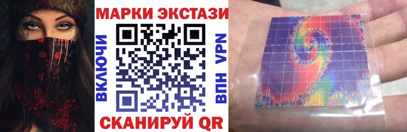 Марки N-bome 1500мкг где купить наркотик Химки