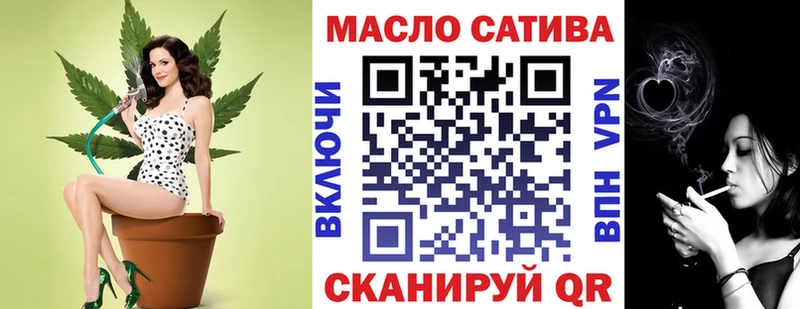 закладка Химки Дистиллят ТГК жижа