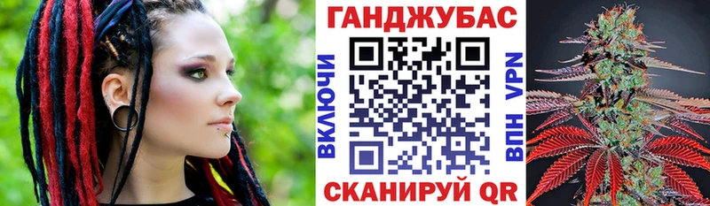 Каннабис Amnesia  купить   Химки 